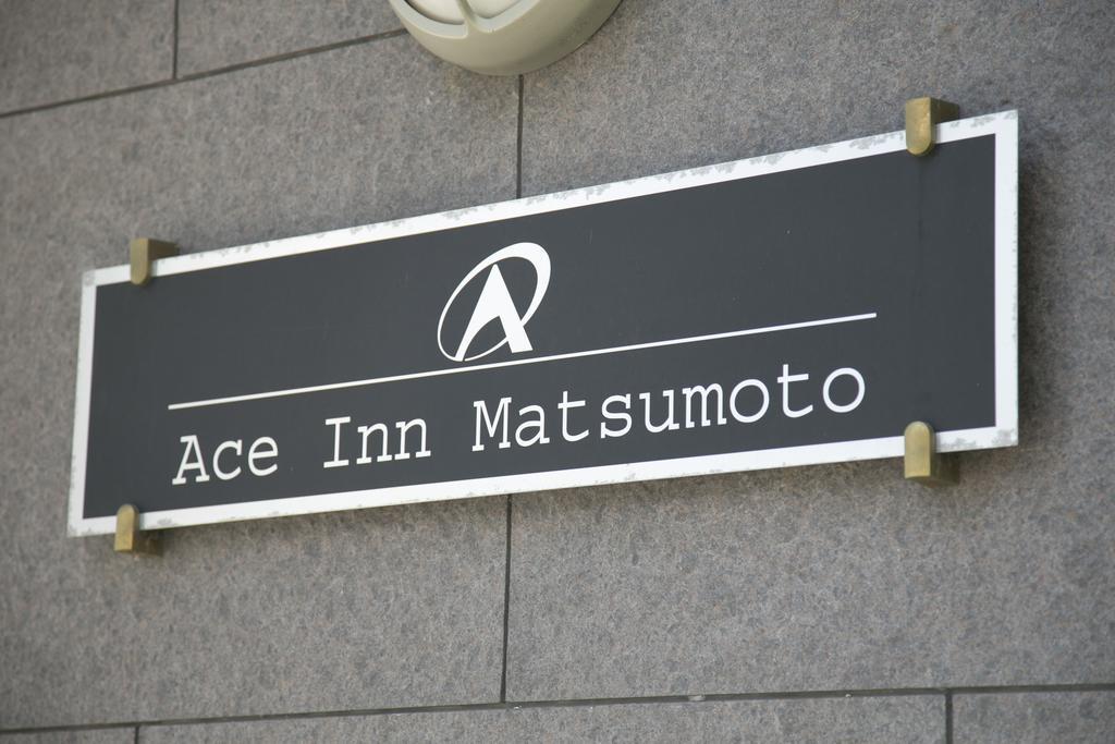 Ace Inn Мацумото Экстерьер фото